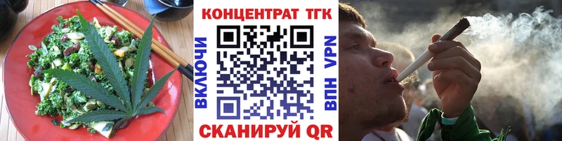 Купить закладки  Стрежевой  Cannafood конопля 