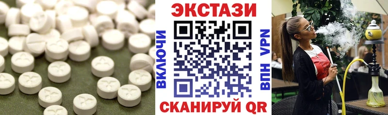 Купить закладки  Стрежевой  ЭКСТАЗИ 280 MDMA 