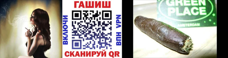 ГАШ убойный  Купить закладки  Стрежевой 