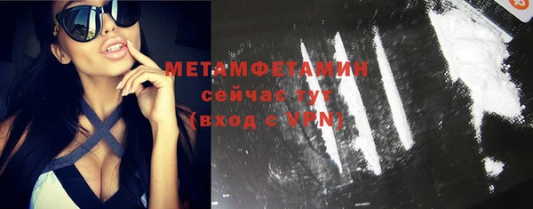 ГАЛЛЮЦИНОГЕННЫЕ ГРИБЫ Баксан