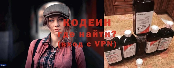 ГАЛЛЮЦИНОГЕННЫЕ ГРИБЫ Баксан