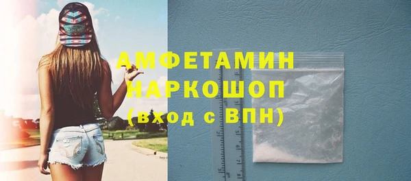 ГАЛЛЮЦИНОГЕННЫЕ ГРИБЫ Баксан