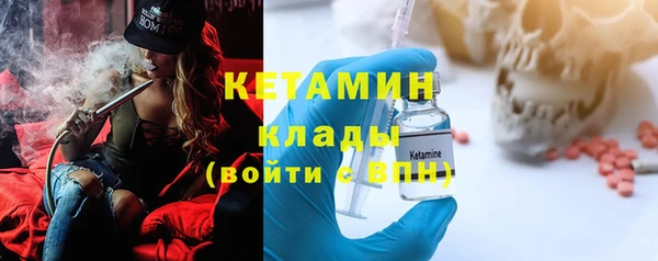 бутик Балахна