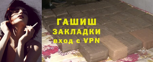 ГАЛЛЮЦИНОГЕННЫЕ ГРИБЫ Баксан