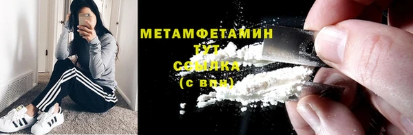 герыч Балабаново