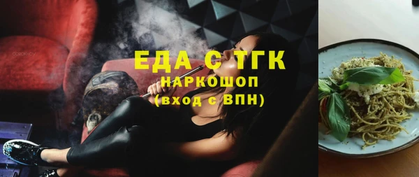 ГАЛЛЮЦИНОГЕННЫЕ ГРИБЫ Баксан