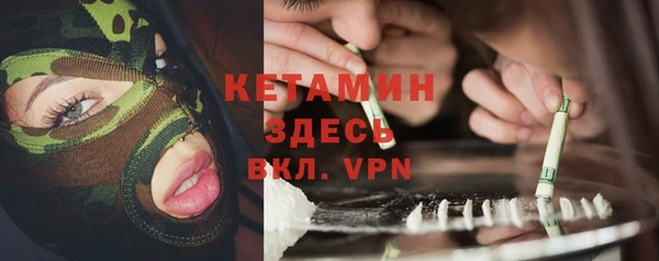 ГАЛЛЮЦИНОГЕННЫЕ ГРИБЫ Баксан