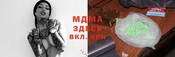 бутик Балахна