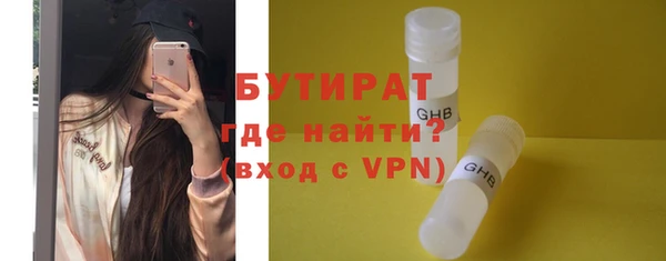 герыч Балабаново