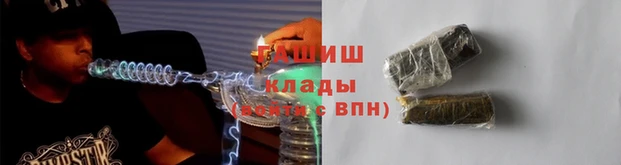 бутик Балахна