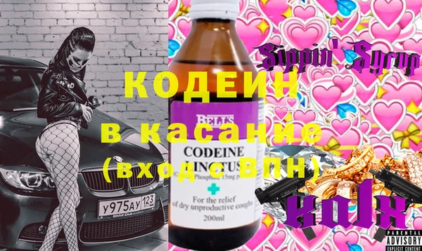 бутик Балахна