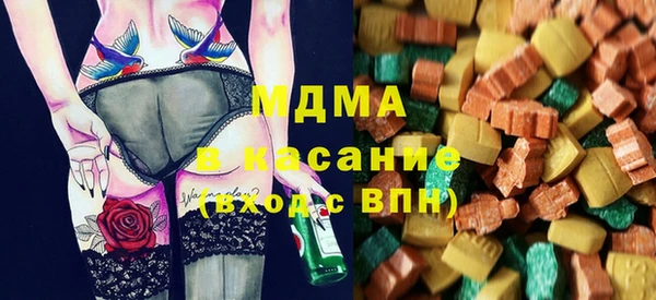герыч Балабаново