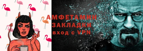 бутик Балахна