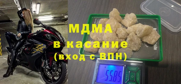 бутик Балахна