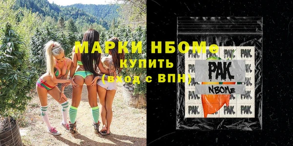 бутик Балахна