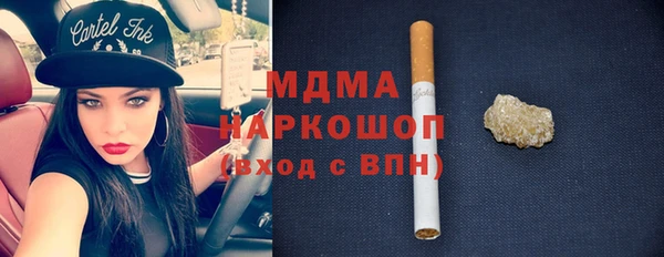 бутик Балахна
