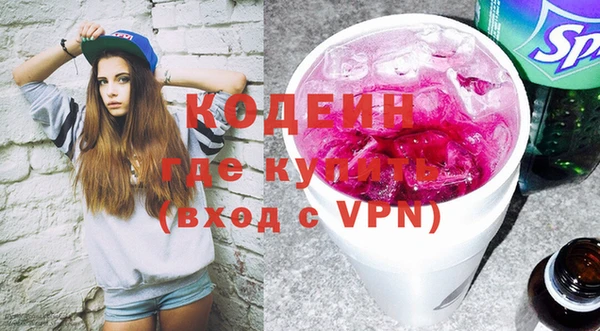 ГАЛЛЮЦИНОГЕННЫЕ ГРИБЫ Баксан