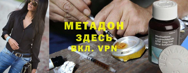 ГАЛЛЮЦИНОГЕННЫЕ ГРИБЫ Баксан