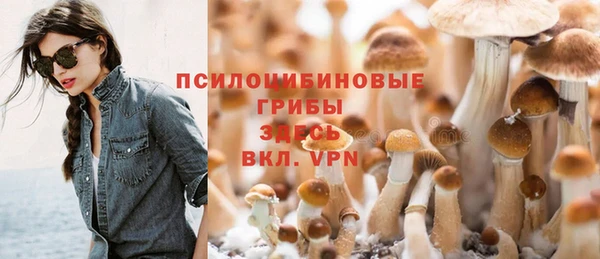 герыч Балабаново