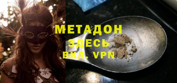 герыч Балабаново