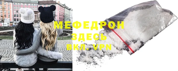 бутик Балахна
