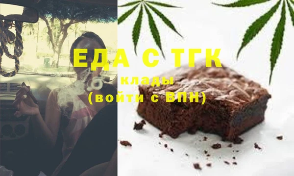 бутик Балахна