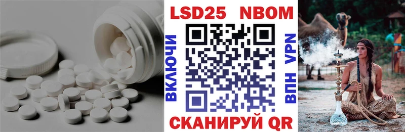 Лсд 25 экстази кислота  Купить закладки  Стрежевой 