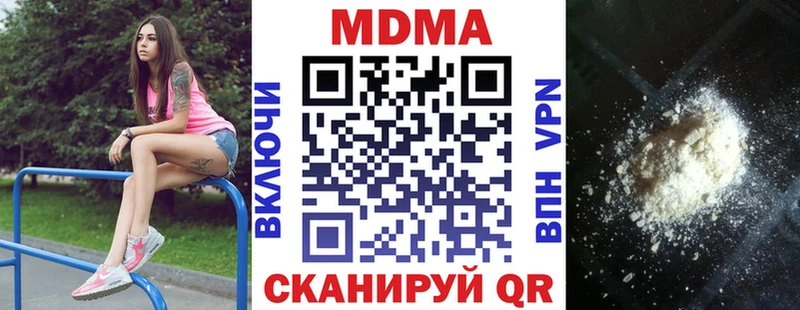 Купить  Стрежевой  MDMA crystal 