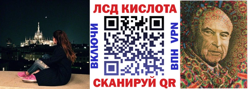 Купить  Стрежевой  Марки 25I-NBOMe 1,8мг 