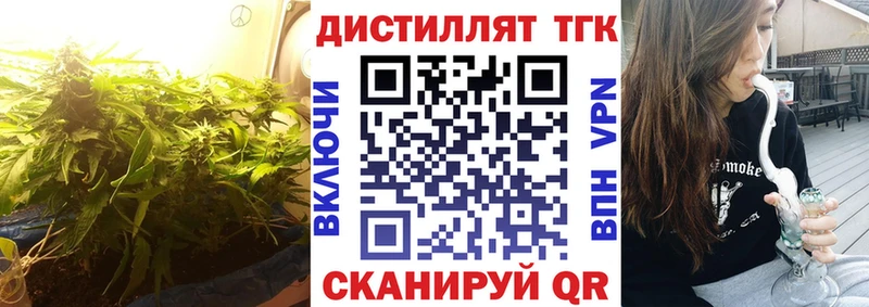 Купить закладки  Стрежевой  ТГК Wax 